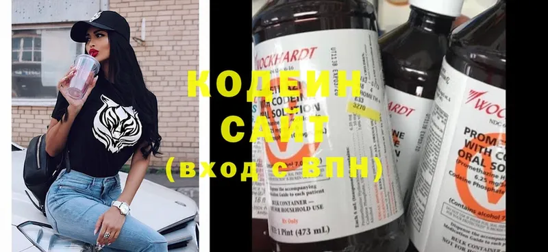 Codein Purple Drank  это какой сайт  Ипатово 